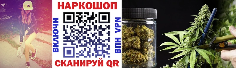 Купить наркоту Вельск кракен как войти Меф мяу мяу ГАШИШ Конопля КОКАИН Альфа ПВП АМФЕТАМИН
