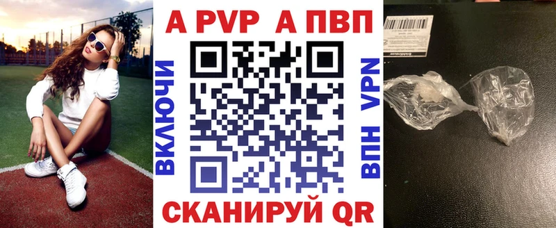 A-PVP СК КРИС  Вельск 