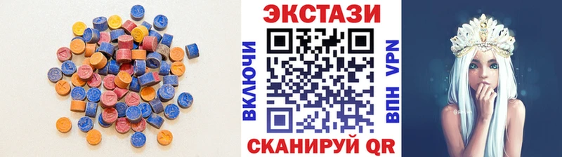 Экстази Дубай  Вельск 