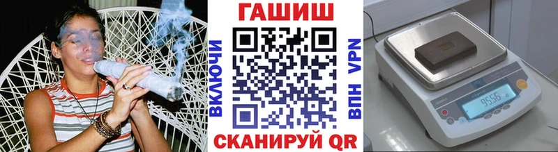 Гашиш гарик  наркота  Вельск 