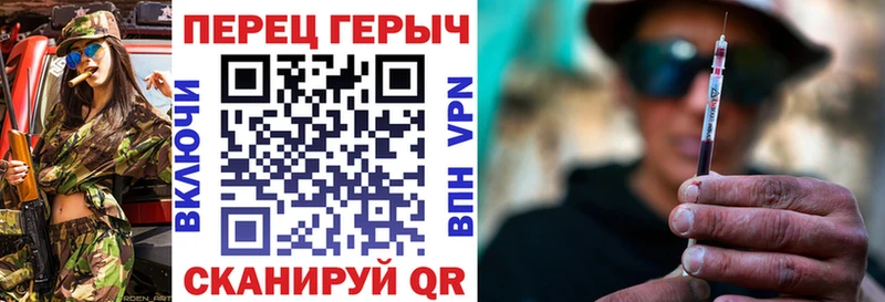 купить наркоту  Вельск  Героин хмурый 