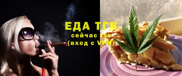 трава Бородино