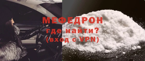 трава Бородино
