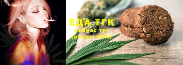 трава Бородино