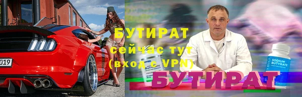 ALPHA-PVP Бугульма