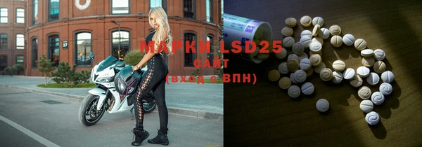 кокаин Бронницы