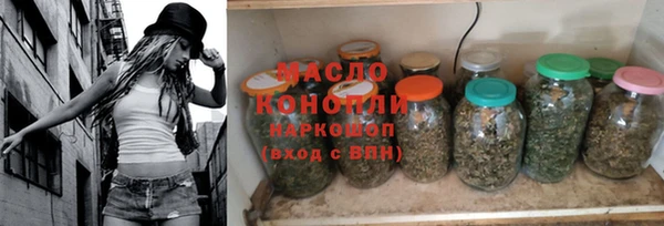 кокаин Бронницы