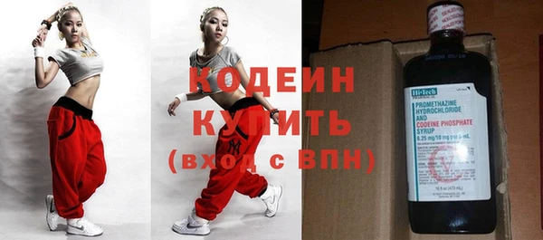 марки nbome Богородск