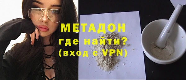 ALPHA-PVP Бугульма