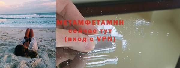 кокаин Бронницы