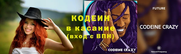 кокаин Бронницы