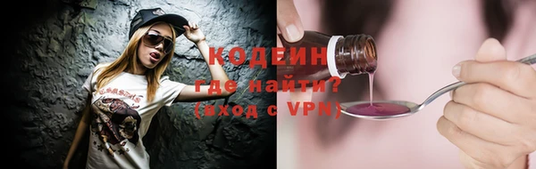 кокаин Бронницы