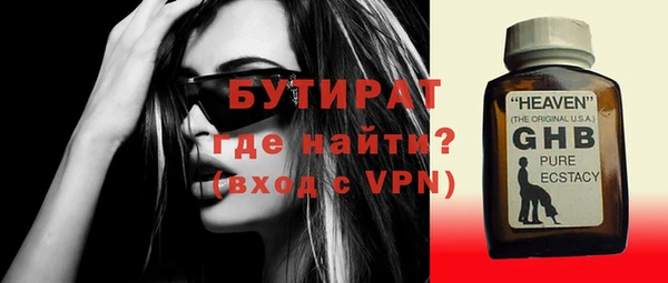 ALPHA-PVP Бугульма