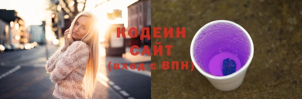 кокаин Бронницы