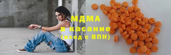 ALPHA-PVP Бугульма