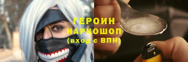 ALPHA-PVP Бугульма