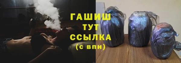 ALPHA-PVP Бугульма