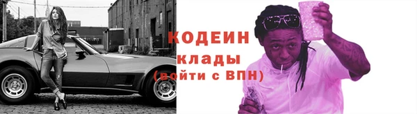 трава Бородино