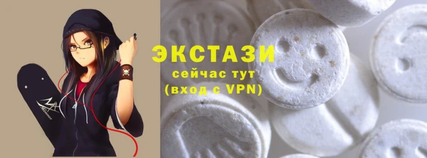 трава Бородино