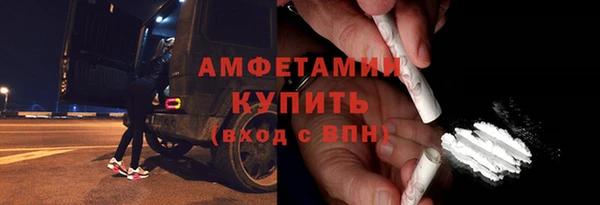 кокаин Бронницы