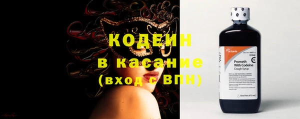 кокаин Бронницы