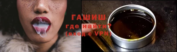 ALPHA-PVP Бугульма