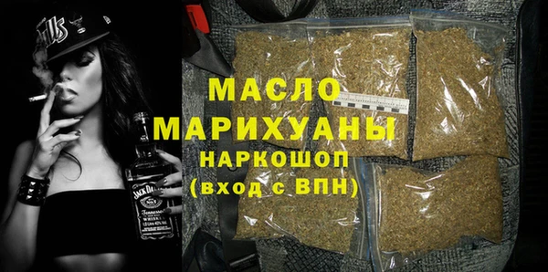 ALPHA-PVP Бугульма