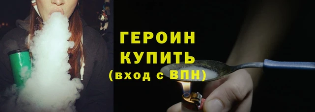 кокаин Бронницы