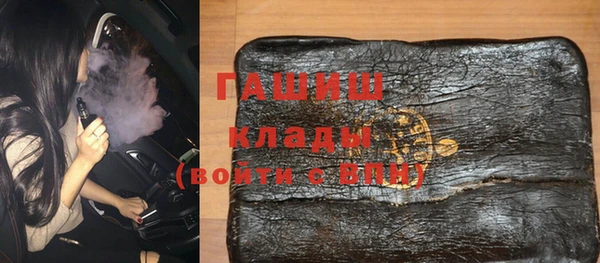 трава Бородино