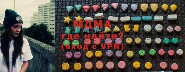 ALPHA-PVP Бугульма