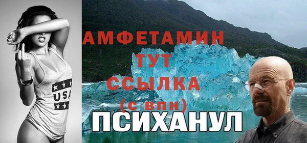 ALPHA-PVP Бугульма