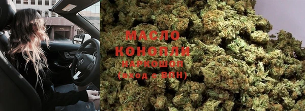 кокаин Бронницы