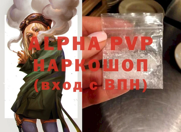трава Бородино