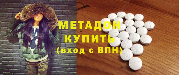 кокаин Бронницы