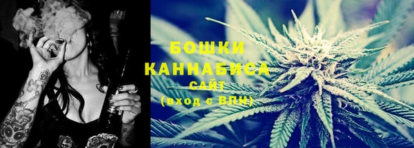 ALPHA-PVP Бугульма