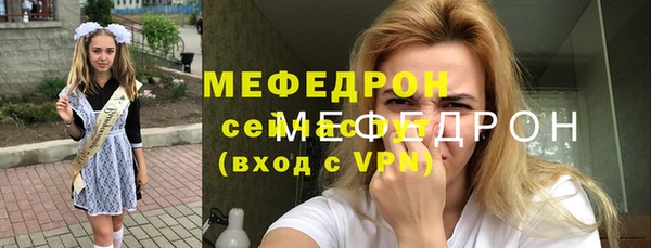 кокаин Бронницы