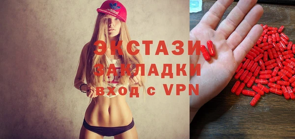 кокаин Бронницы