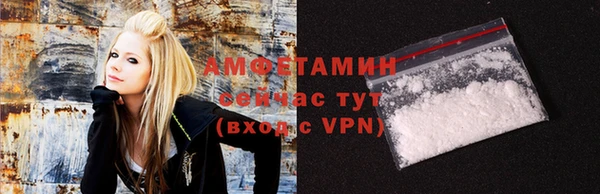 ALPHA-PVP Бугульма