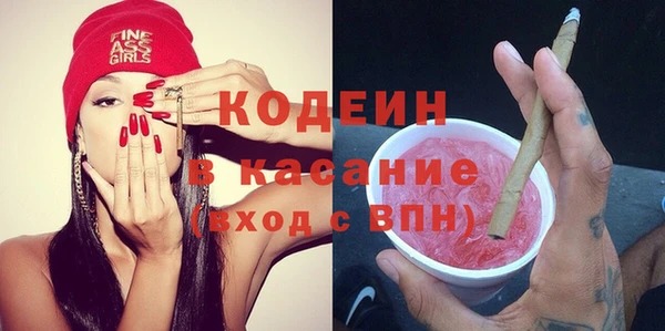 трава Бородино