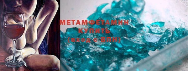 кокаин Бронницы