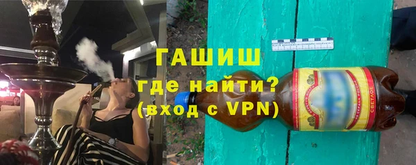 кокаин Бронницы