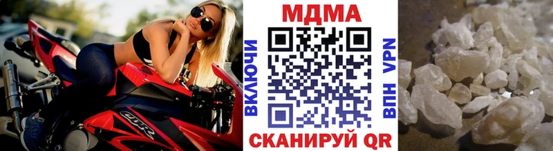 МДМА crystal  Вельск 