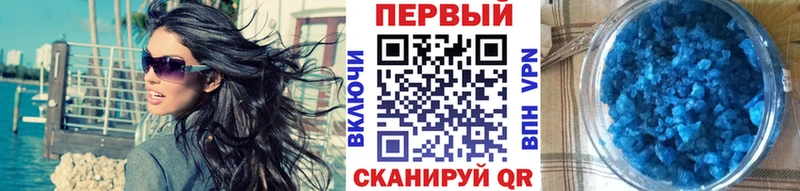 Метамфетамин мет  Вельск 
