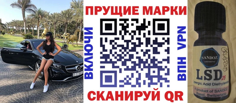 Марки N-bome 1,5мг дарнет шоп блэк спрут зеркало Вельск