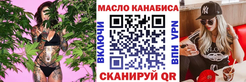 ТГК вейп с тгк  кракен   Вельск  даркнет сайт 